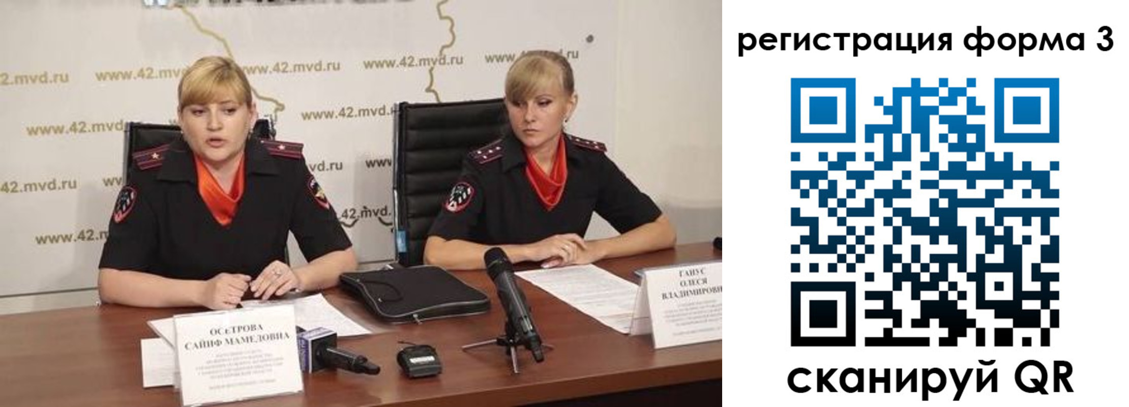 прописка ребенка в Колпашево