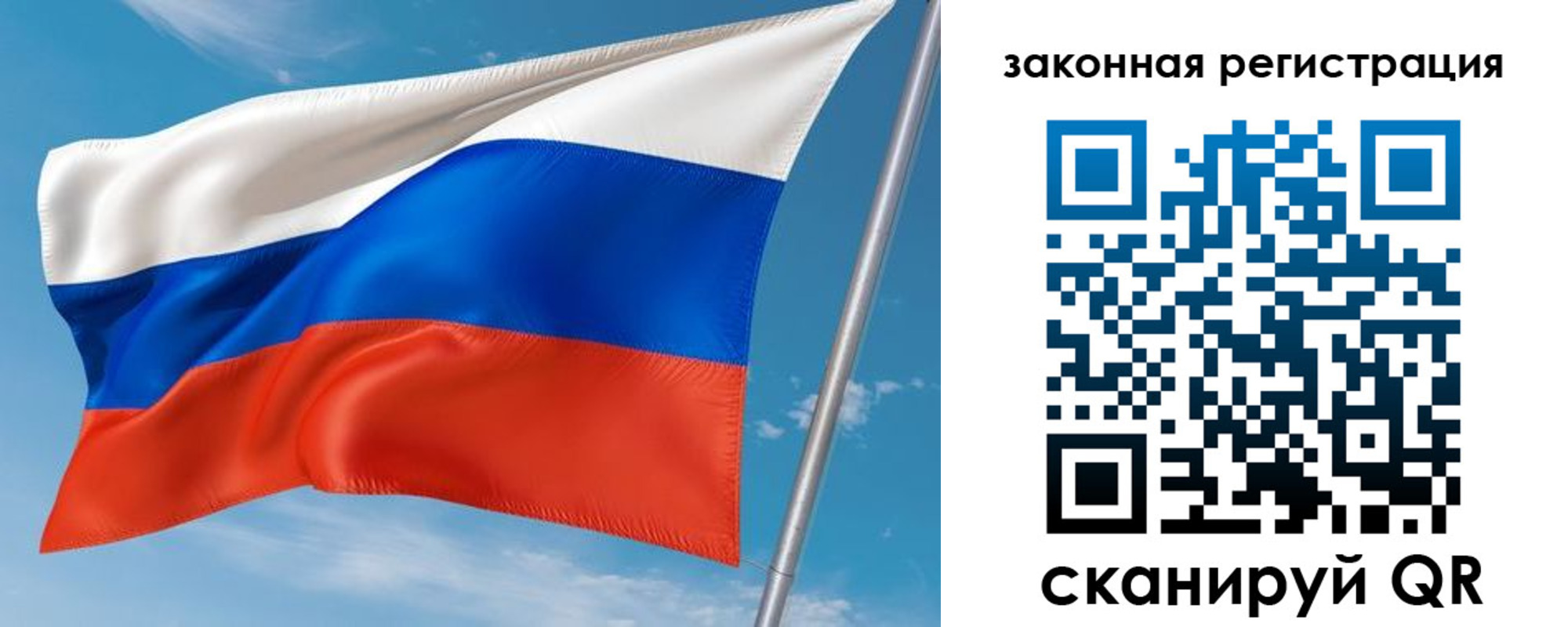 прописка паспорт в Колпашево